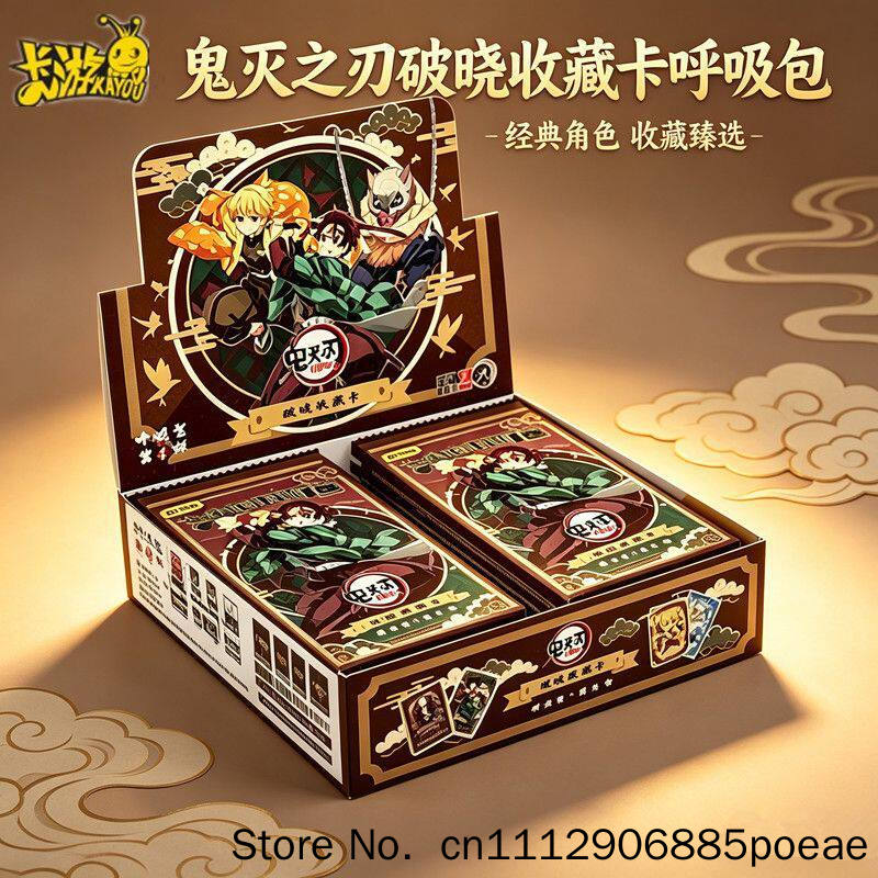 Anime Merchandise China - การ์ดสะสมคายู ดีมอน สเลเยอร์ ของแท้ ชุดดอว์น บรีธิง