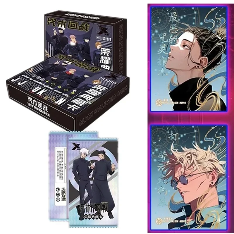 Anime Merchandise China - จูจุตสึ ไคเซ็น อัลติเมท คอลเลคชั่น, ชุดการ์ดโกโจ กลอรี่,