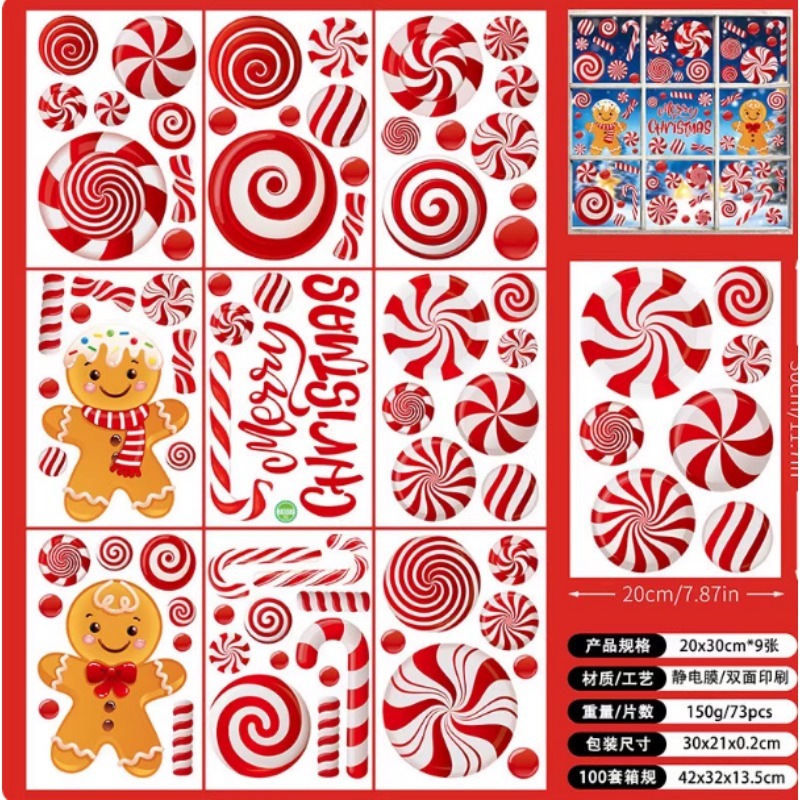 Sticker Sheet Set - ชุดสติกเกอร์ 6 แผ่น ลายลูกบอลคริสต์มาส ตัวเลขปีใหม่ สำหรับตกแต่งกระจก