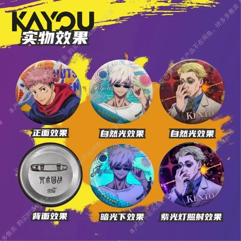 เคายู จูจุตสึ ไคเซ็น แบดจ์ บลา - Anime Merchandise From Japan บทวิจารณ์และราคา