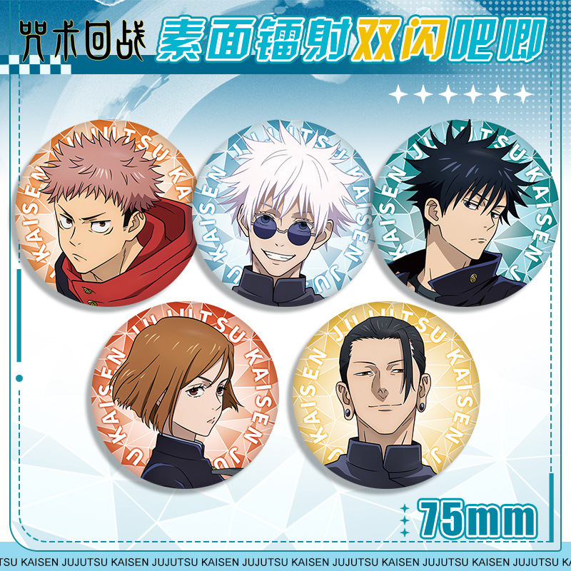 เข็มกลัดอนิเมะ Jujutsu Kaisen  - Anime Jujutsu Kaisen Merchandise บทวิจารณ์และราคา