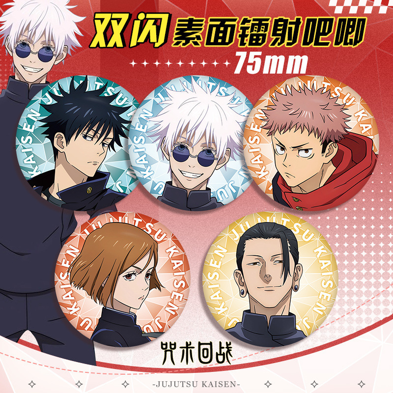 เข็มกลัดอนิเมะ Jujutsu Kaisen  - Anime Jujutsu Kaisen Merchandise บทวิจารณ์และราคา