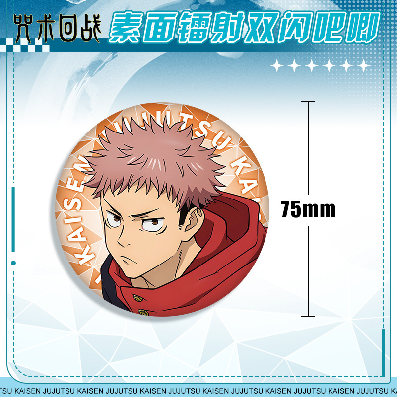 เข็มกลัดอนิเมะ Jujutsu Kaisen  - Anime Jujutsu Kaisen Merchandise บทวิจารณ์และราคา