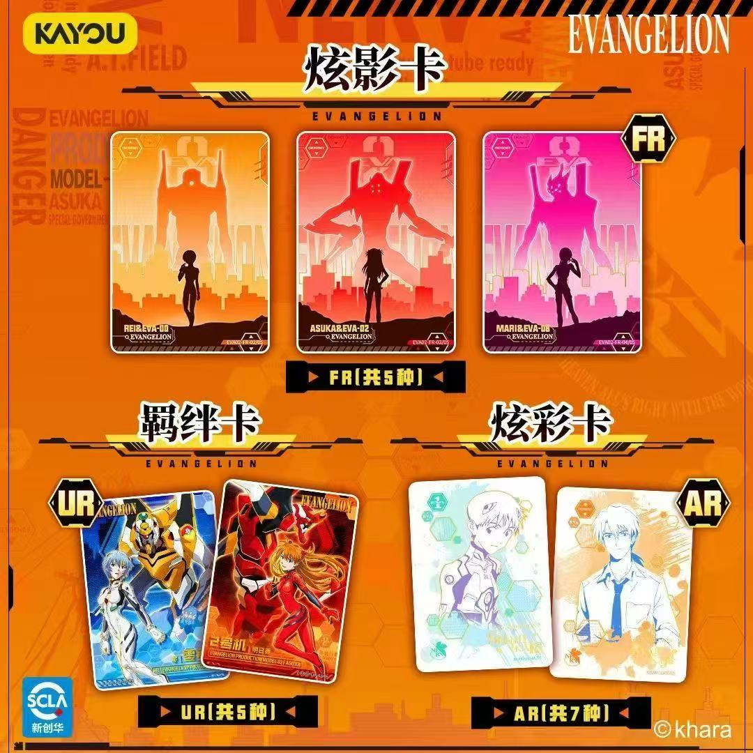 ของแท้ KAYOU Neon Genesis Evan - Anime Merchandise China บทวิจารณ์และราคา