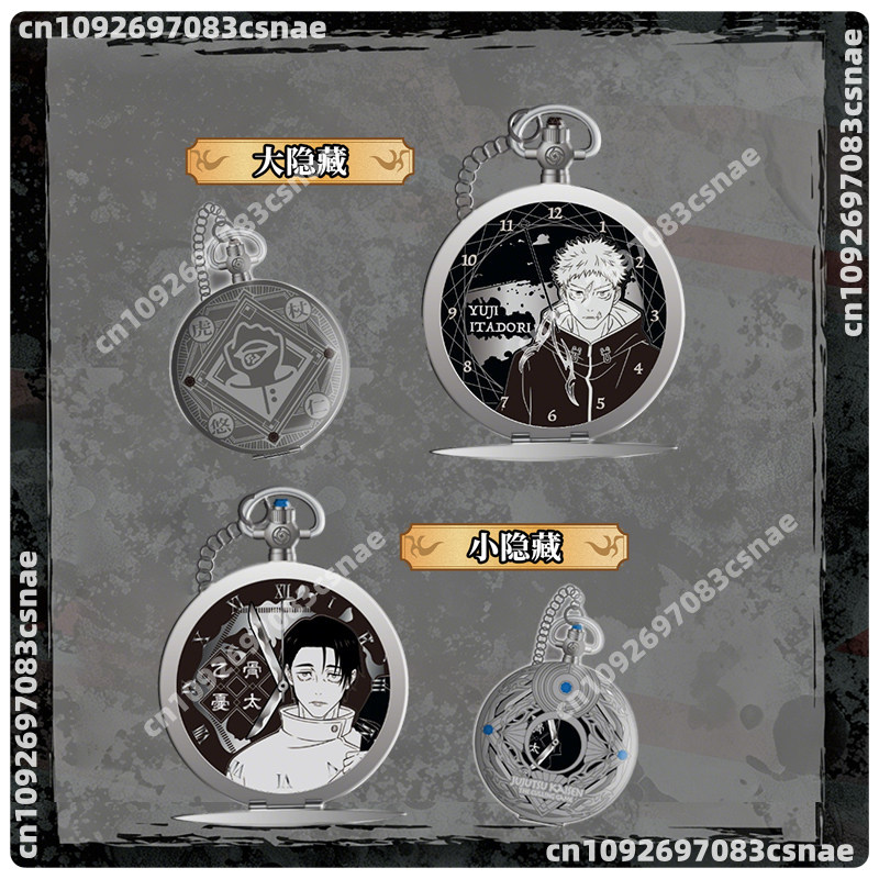 นาฬิกาพก EAKI ลาย Jujutsu Kais - Anime Merchandise From Japan บทวิจารณ์และราคา