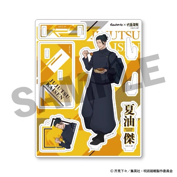จูจุสึไคเซ็น จินดาโกะ ทาโกะยาก - Anime Jujutsu Kaisen Merchandise บทวิจารณ์และราคา