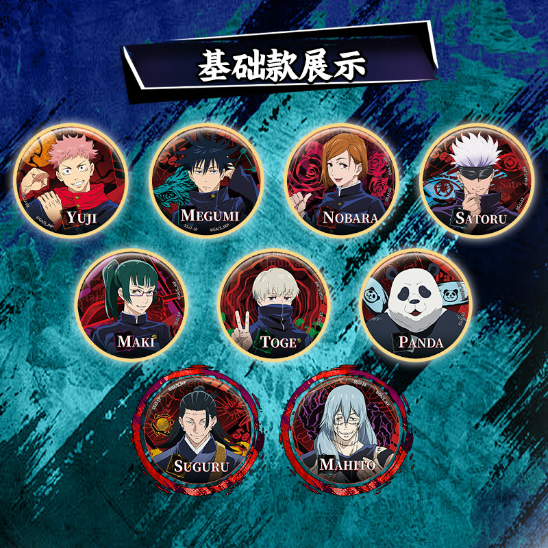 สินค้าอย่างเป็นทางการจาก Kayou - Anime Jujutsu Kaisen Merchandise บทวิจารณ์และราคา