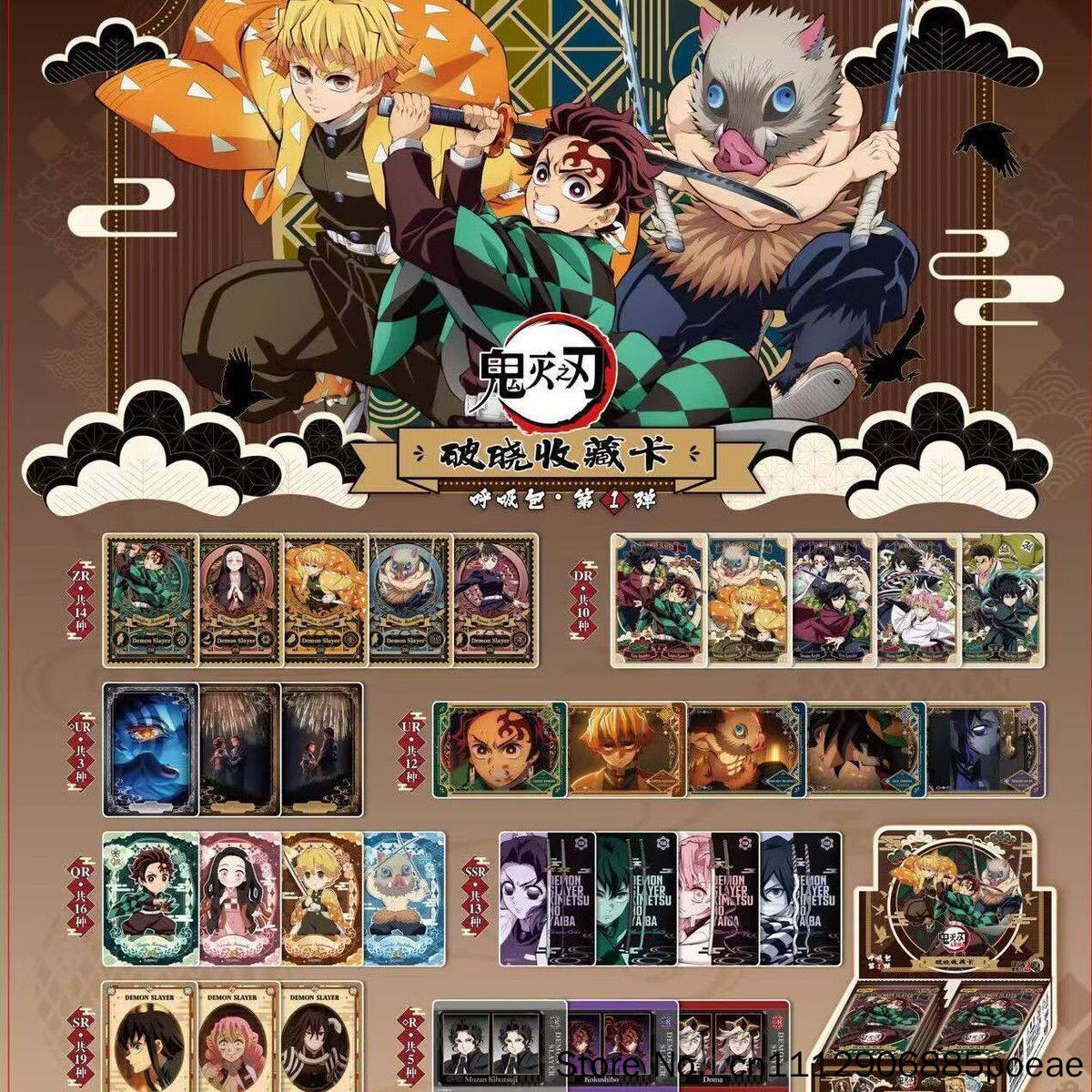 การ์ดสะสมคายู ดีมอน สเลเยอร์ ข - Anime Merchandise China บทวิจารณ์และราคา