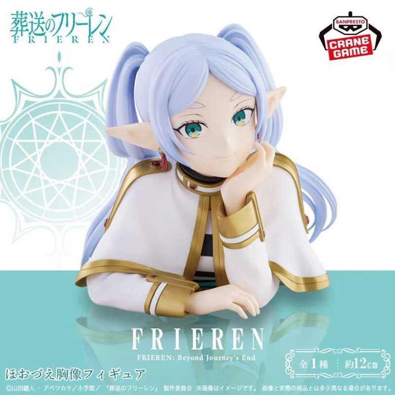 สินค้าพร้อมส่ง Bandai Banprest - Anime Merchandise From Japan บทวิจารณ์และราคา