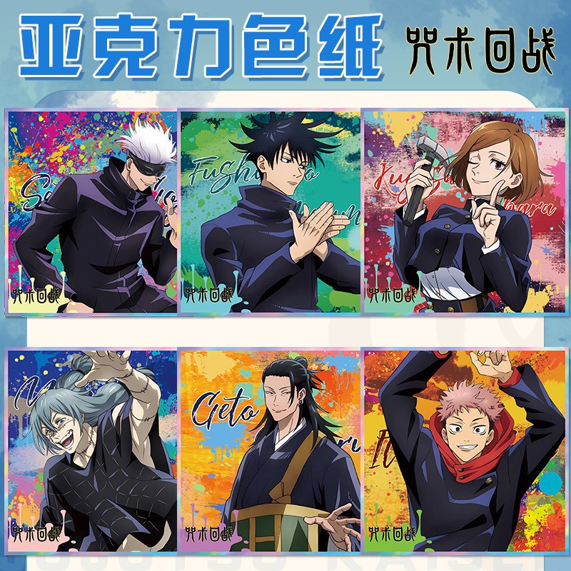 พวงกุญแจอะคริลิคเคลือบเงาขนาดใ - Anime Jujutsu Kaisen Merchandise บทวิจารณ์และราคา