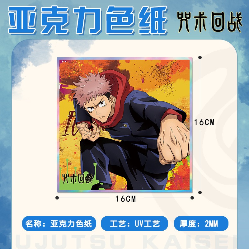 พวงกุญแจอะคริลิคเคลือบเงาขนาดใ - Anime Jujutsu Kaisen Merchandise บทวิจารณ์และราคา