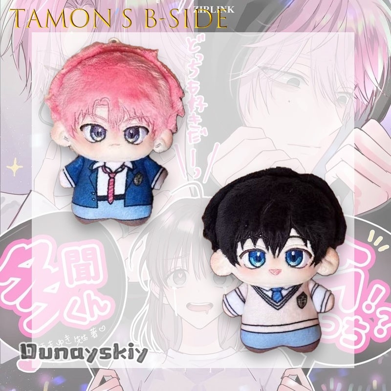 ตุ๊กตาเฮเมรา/อนิเมะ ทามอน บีไซ - Cute Anime Merchandise บทวิจารณ์และราคา