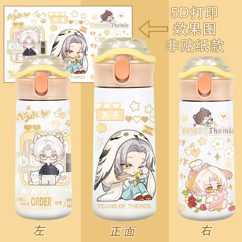แก้วน้ำเก็บความร้อนสแตนเลสลายก - Anime Kingdom Merchandise บทวิจารณ์และราคา