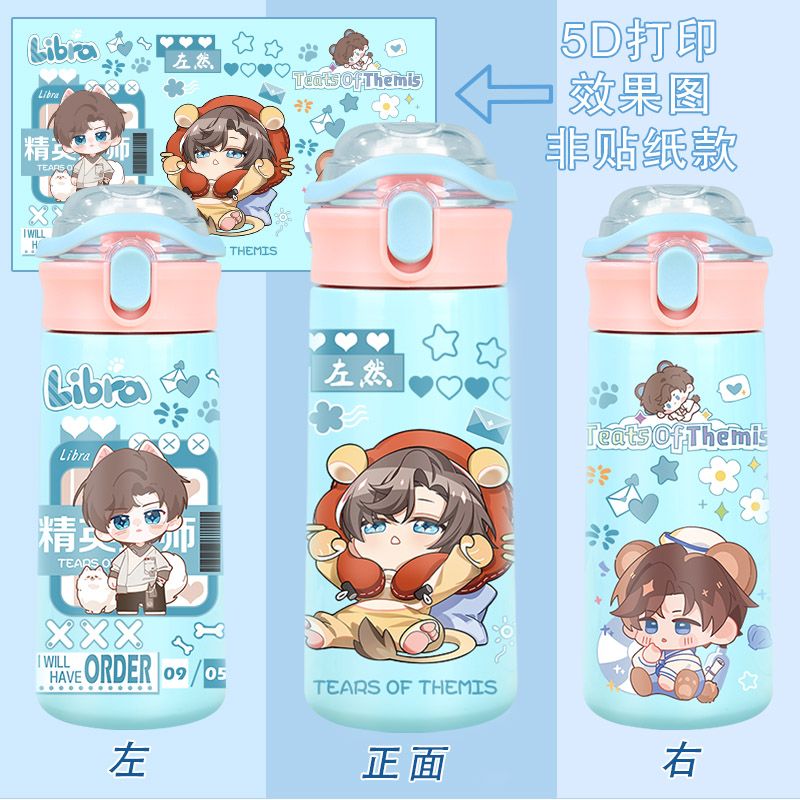 แก้วน้ำเก็บความร้อนสแตนเลสลายก - Anime Kingdom Merchandise บทวิจารณ์และราคา