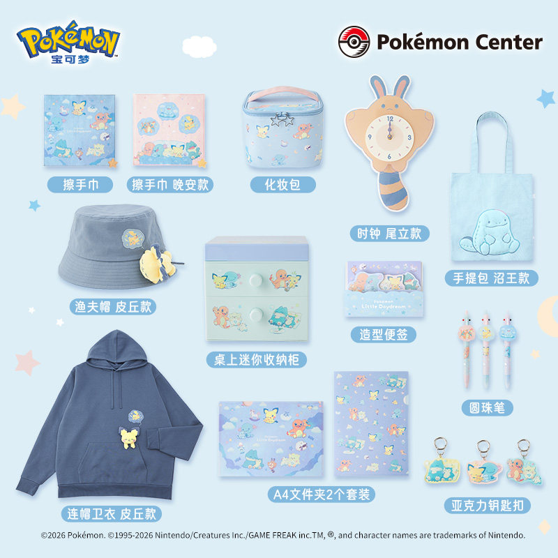 สินค้าซีรีส์โปเกมอน ลิตเติ้ล เ - Anime Merchandise Hoodie บทวิจารณ์และราคา