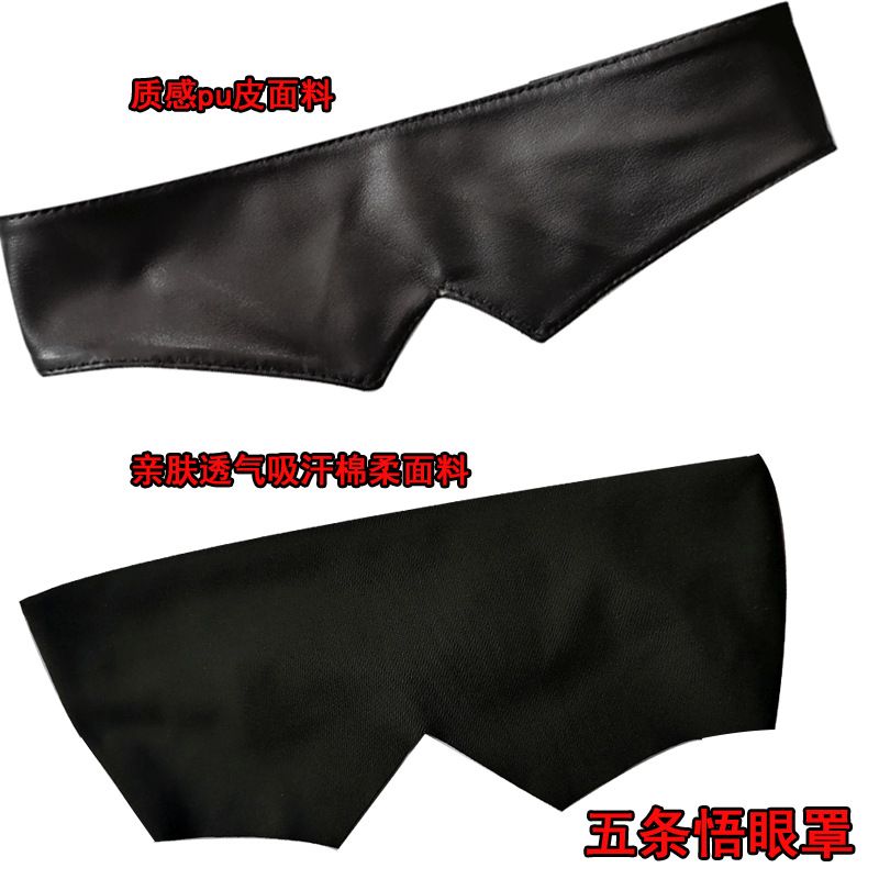 สินค้าจูจุตสึไคเซ็น หน้ากากปิด - Anime Jujutsu Kaisen Merchandise บทวิจารณ์และราคา