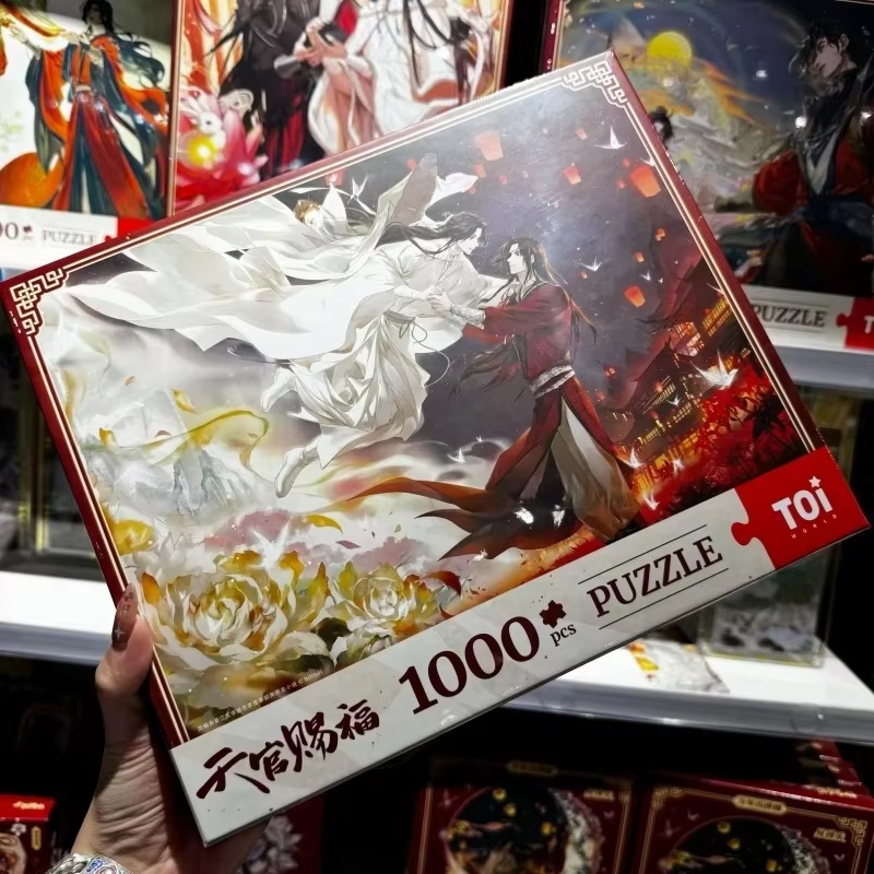 ตัวต่อจิ๊กซอว์ 1000 ชิ้น อนิเม - Anime Merchandise China บทวิจารณ์และราคา