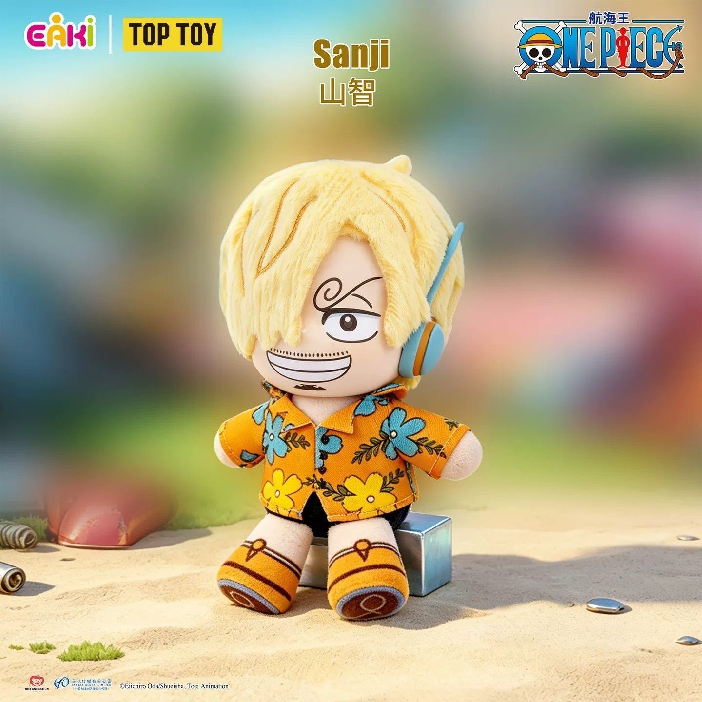 EAKI วันพีซ เอ้กเฮด อาร์ค ตุ๊ก - Zoro Anime Merchandise บทวิจารณ์และราคา