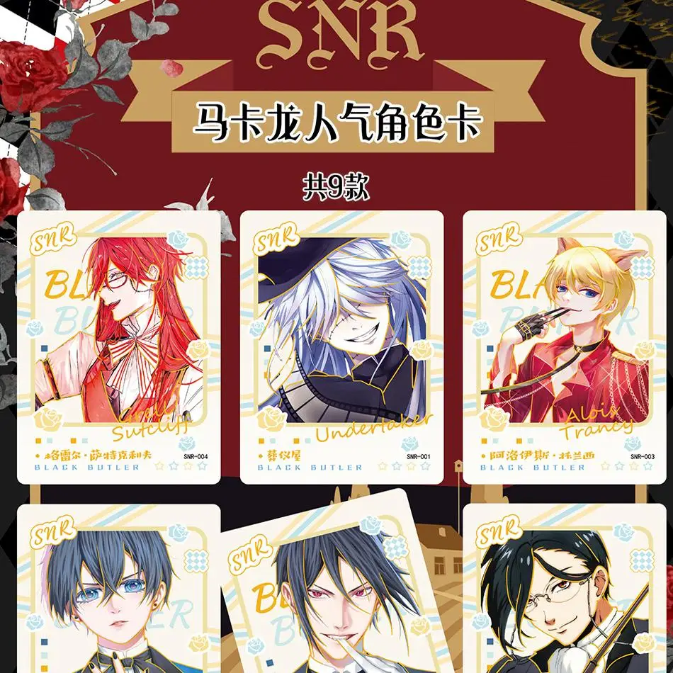 ชุดกล่องของขวัญอนิเมะ Black Bu - Anime Merchandise China บทวิจารณ์และราคา