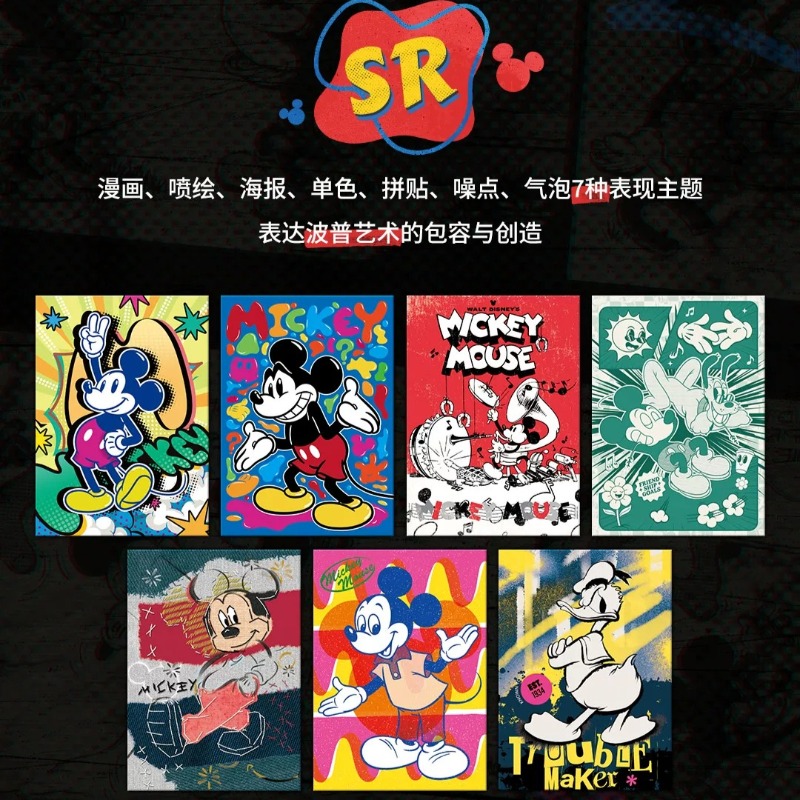 ชุดการ์ดสะสมศิลปะมิกกี้และผองเ - Rare Anime Merchandise บทวิจารณ์และราคา