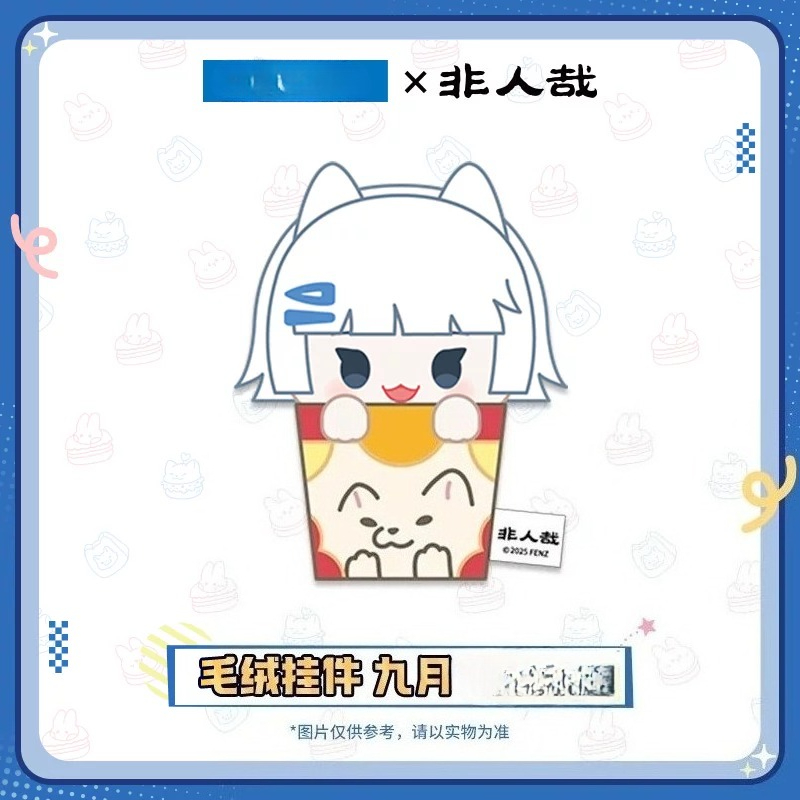 Authentic Fei Ren Zai Foodie S - Anime Merchandise China บทวิจารณ์และราคา