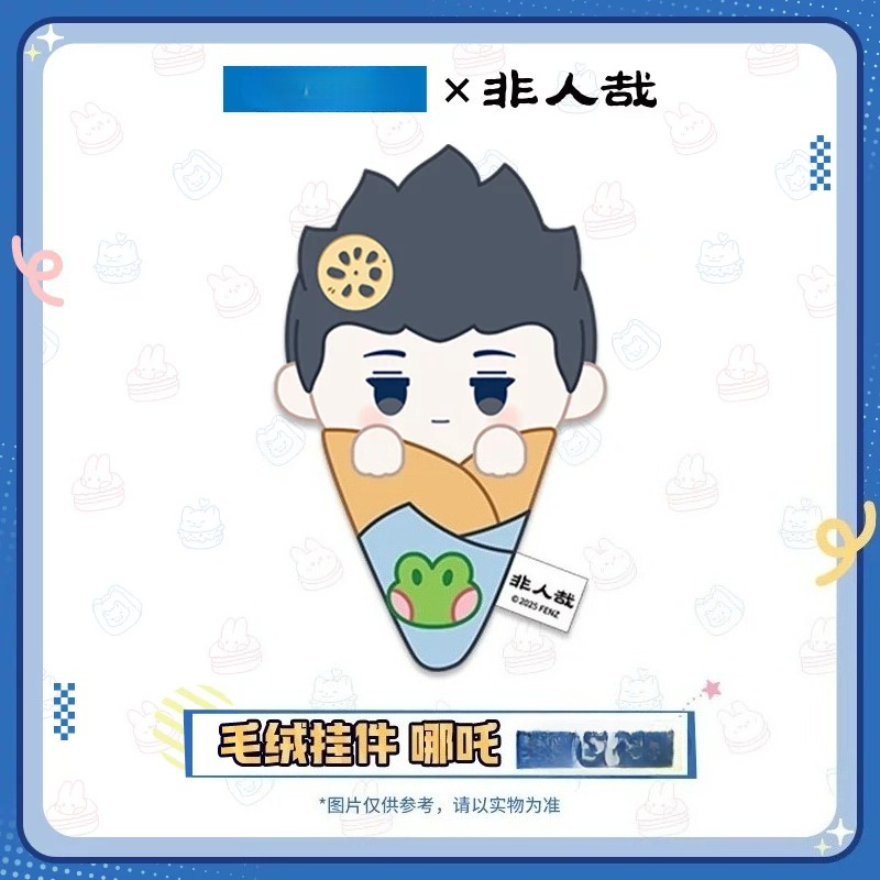 Authentic Fei Ren Zai Foodie S - Anime Merchandise China บทวิจารณ์และราคา
