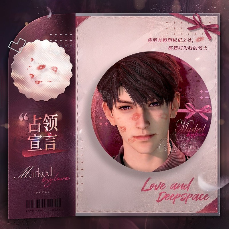สินค้าเกม Love and Deepspace X - Anime Kingdom Merchandise บทวิจารณ์และราคา