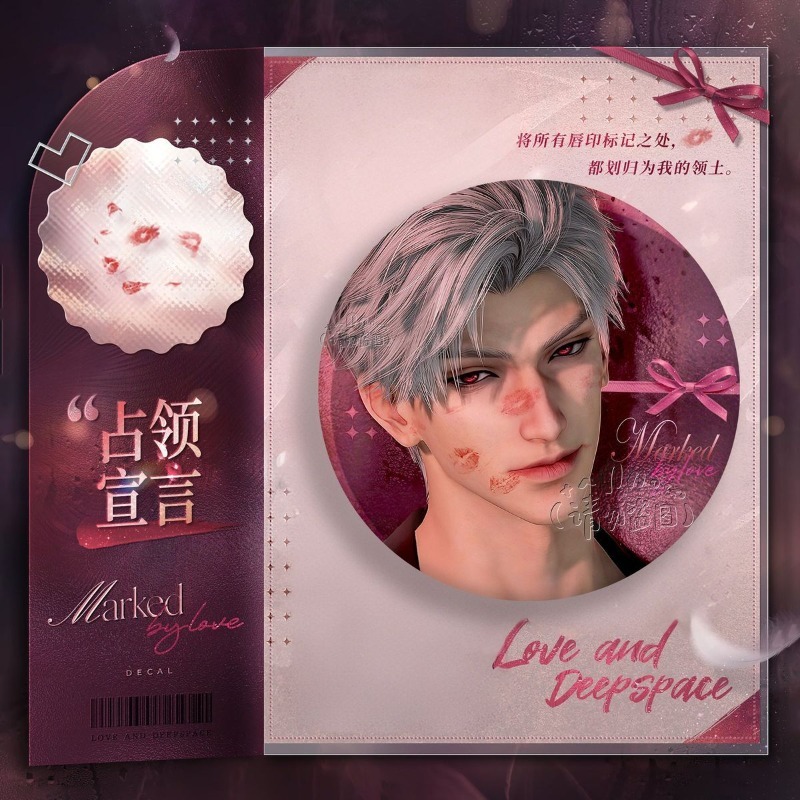 สินค้าเกม Love and Deepspace X - Anime Kingdom Merchandise บทวิจารณ์และราคา