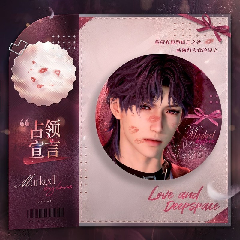 สินค้าเกม Love and Deepspace X - Anime Kingdom Merchandise บทวิจารณ์และราคา