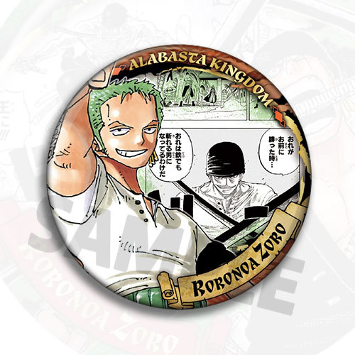 เข็มกลัดอนิเมะวันพีซ โซโล ของส - Zoro Anime Merchandise บทวิจารณ์และราคา