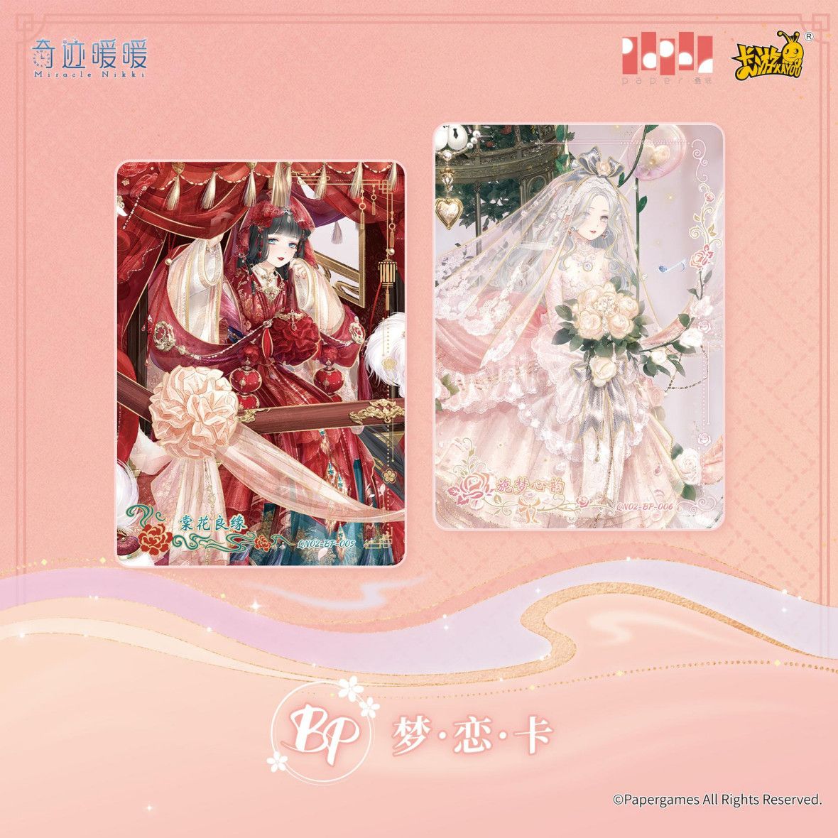 การ์ดแท้ KAYOU Miracle Nikki ช - Rare Anime Merchandise บทวิจารณ์และราคา