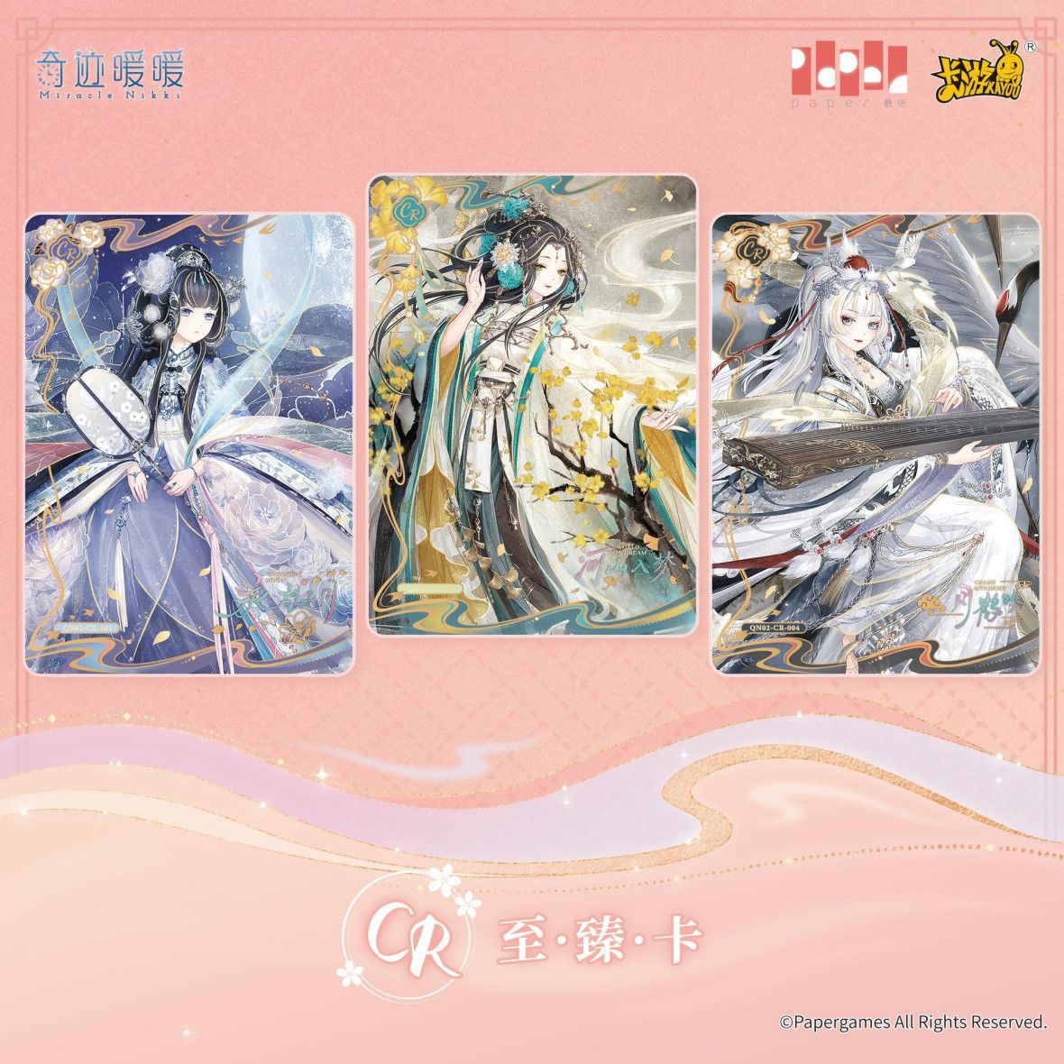 การ์ดแท้ KAYOU Miracle Nikki ช - Rare Anime Merchandise บทวิจารณ์และราคา