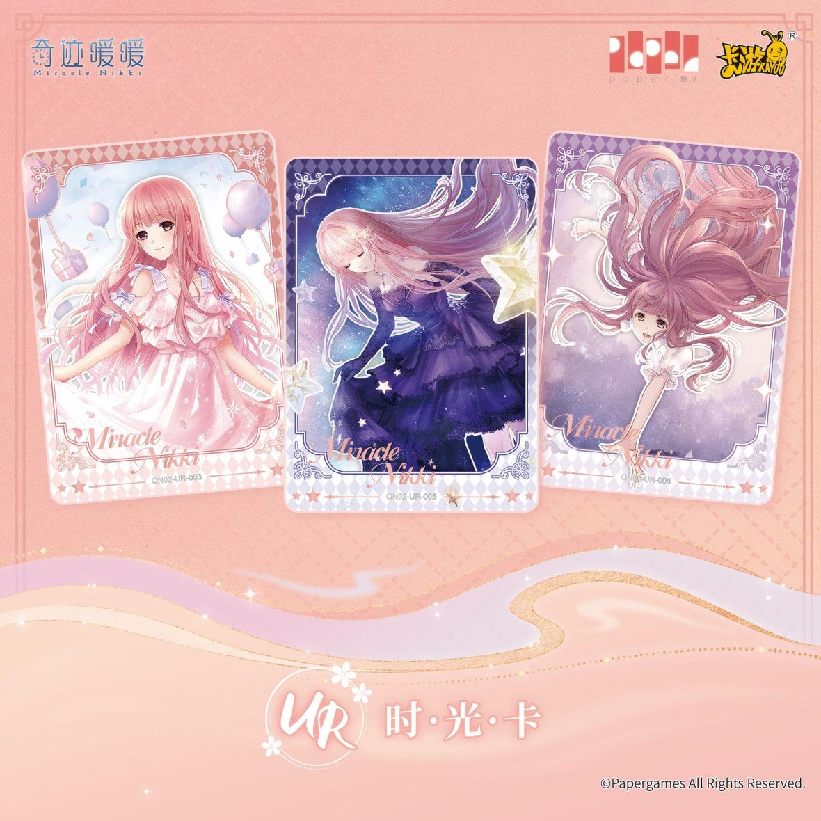 การ์ดแท้ KAYOU Miracle Nikki ช - Rare Anime Merchandise บทวิจารณ์และราคา