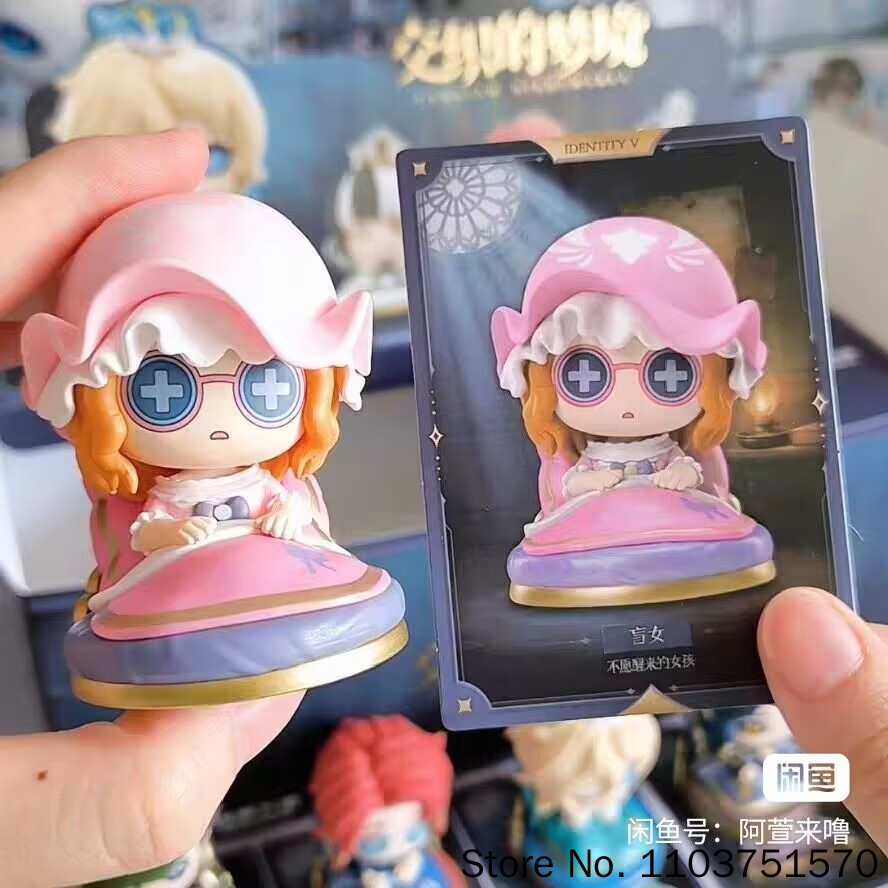 Oulu Genuine Identity V Blind  - Anime Merchandise China บทวิจารณ์และราคา