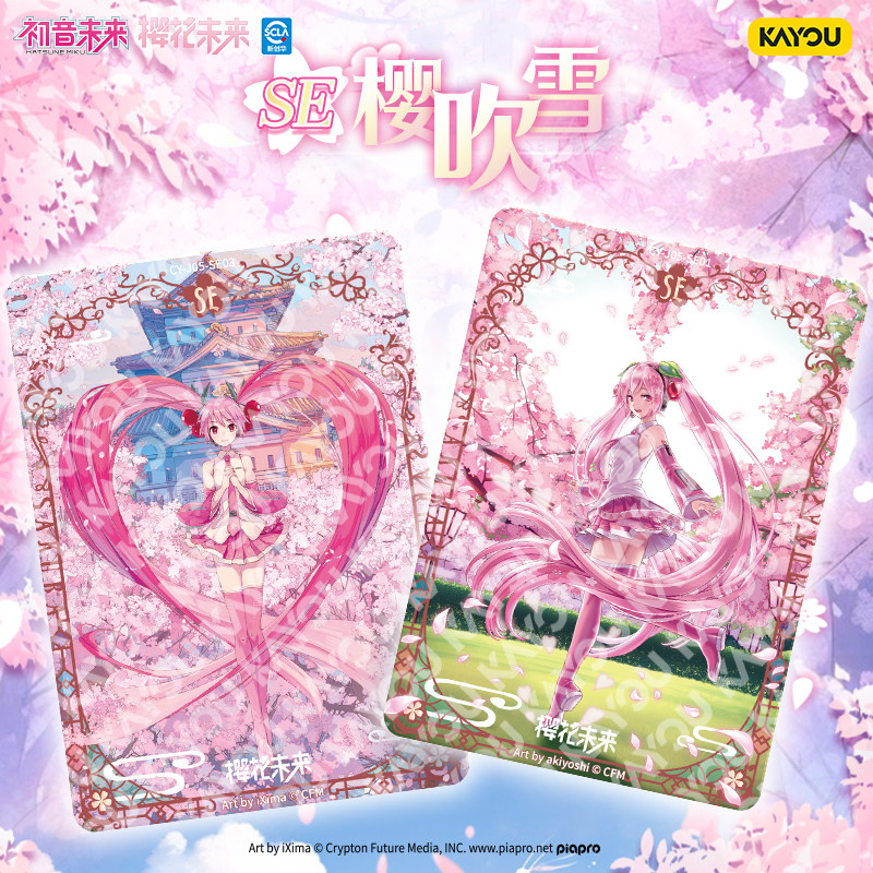 การ์ดสะสม Kayou Hatsune Miku ฉ - Rare Anime Merchandise บทวิจารณ์และราคา