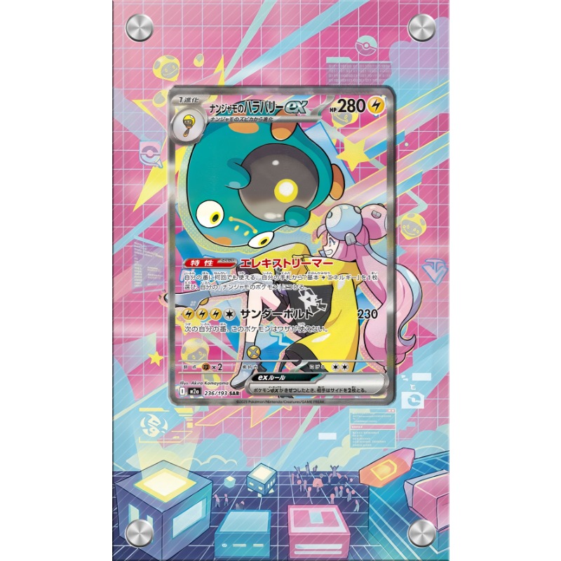 กล่องอะคริลิคสำหรับเก็บการ์ดโป - Anime Merchandise From Japan บทวิจารณ์และราคา