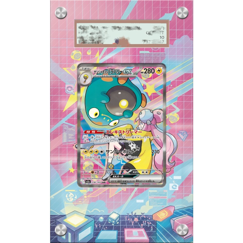 กล่องอะคริลิคสำหรับเก็บการ์ดโป - Anime Merchandise From Japan บทวิจารณ์และราคา
