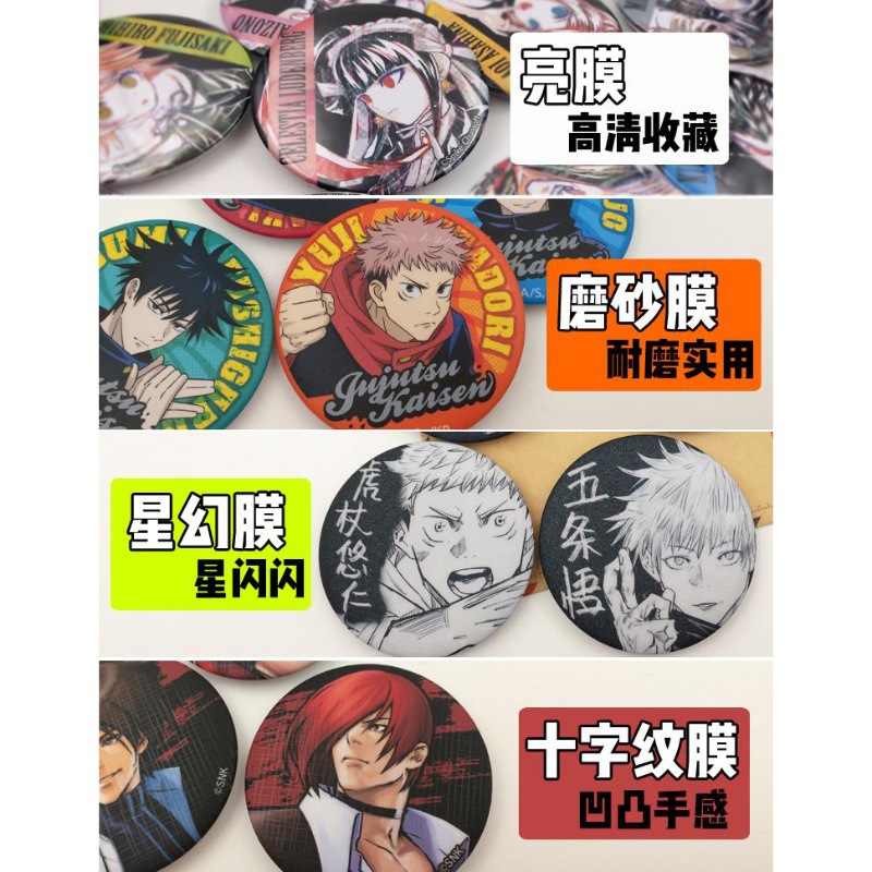 ชุดเข็มกลัดอนิเมะวันพีซ ลูฟี่  - Zoro Anime Merchandise บทวิจารณ์และราคา